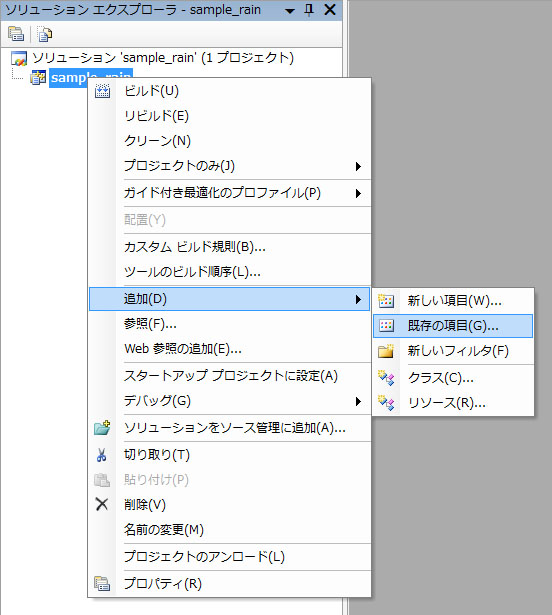 �t�@�C���ǉ�